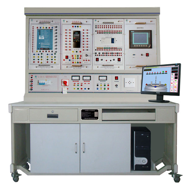 LGZK-201H 自動(dòng)化綜合實(shí)訓(xùn)裝置( PLC、變頻器、直流調(diào)速、觸摸屏)/