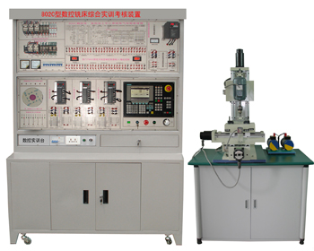LGK-802C型 西門(mén)子數(shù)控實(shí)驗(yàn)臺(tái)（4合一、實(shí)用通用型）