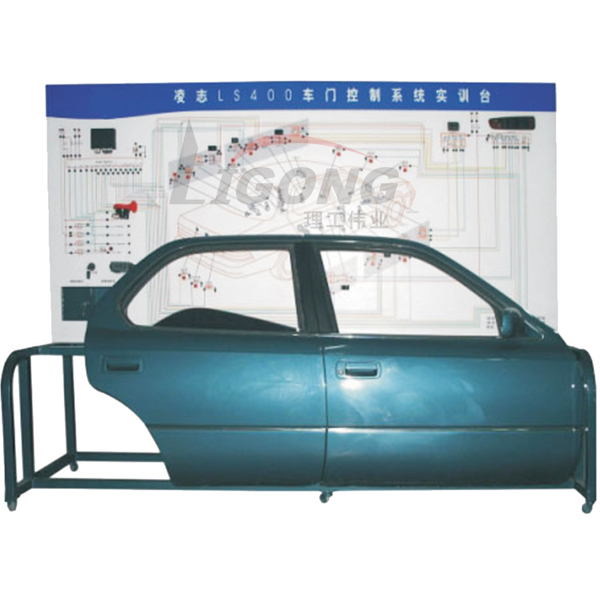 http://www.edulg.com，車門控制系統(tǒng)實訓(xùn)臺