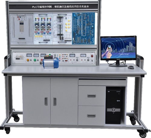LGN-02B型 PLC可編程控制器、微機接口及微機應用綜合實驗臺
