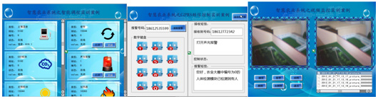 LGWL-NY01型 物聯(lián)網(wǎng)農(nóng)業(yè)教學實訓系統(tǒng)